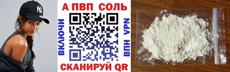 Alfa_PVP кристаллы  Кизел 