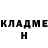 КЕТАМИН VHQ Elmir Huseyinov