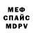 Alpha-PVP СК КРИС Garry Naishloss