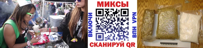 Бутират Butirat  mega ONION  даркнет наркотические препараты  купить наркотик  Кизел 