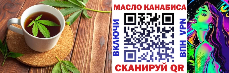 купить  сайты  Кизел  Печенье с ТГК конопля 