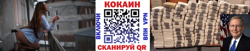 как найти закладки  гидра как войти  Кокаин Колумбийский  Кизел 