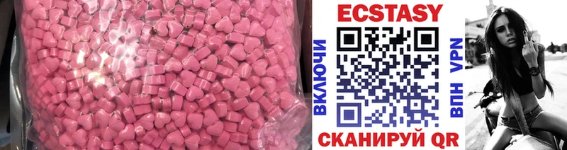 Экстази MDMA  Кизел 