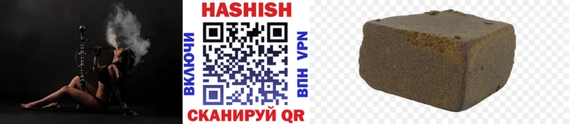 Гашиш индика сатива  магазин продажи   Кизел 
