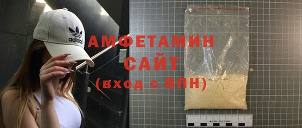 тгк Армянск