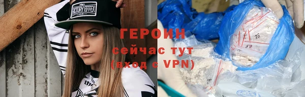 тгк Армянск