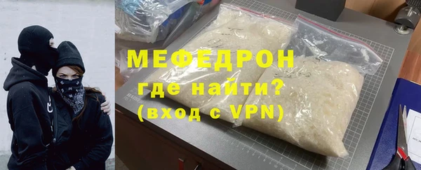 тгк Армянск