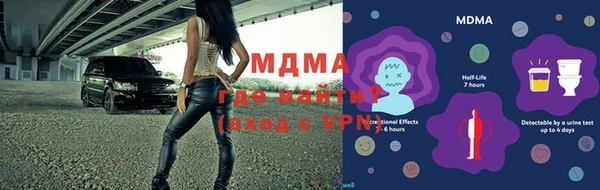 мдпв Арсеньев