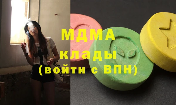 тгк Армянск