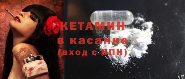 тгк Армянск