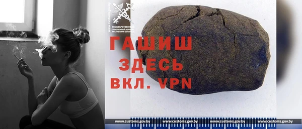 тгк Армянск
