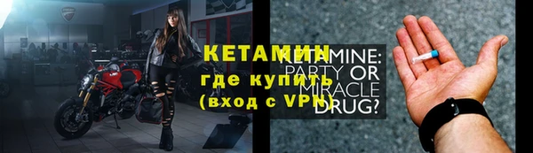 сатива Грязи