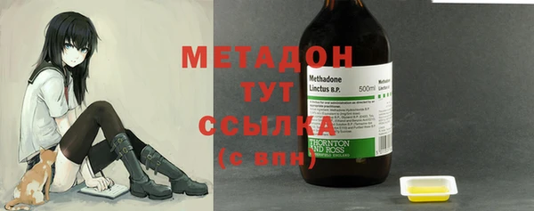 COCAINE Аркадак