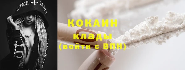 COCAINE Аркадак