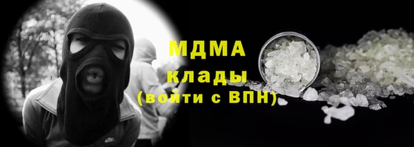 тгк Армянск