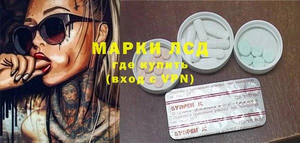 кокаин Губаха