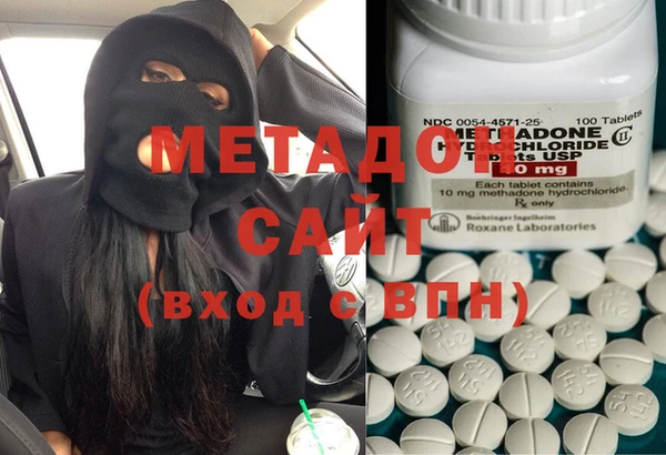 COCAINE Аркадак