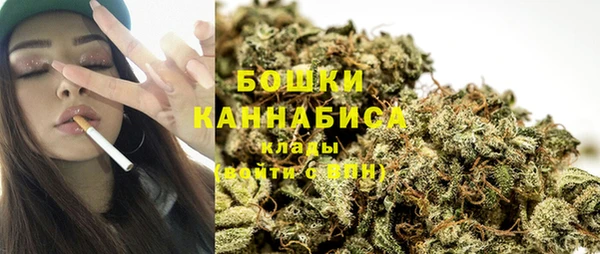 кокаин Губаха