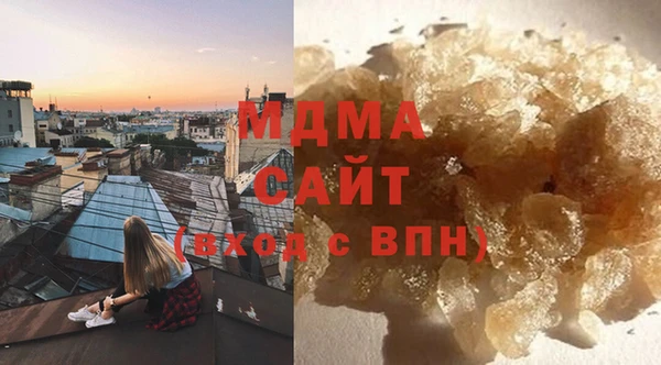 тгк Армянск