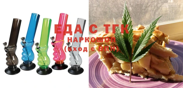 сатива Грязи