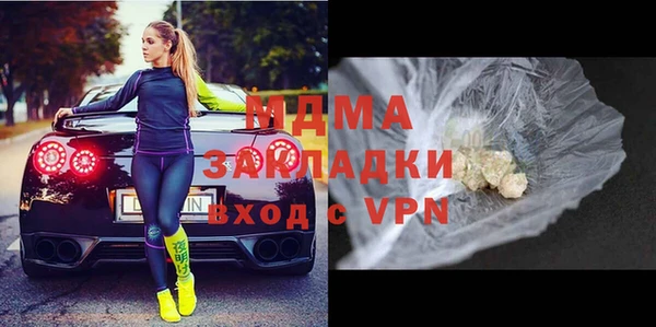тгк Армянск