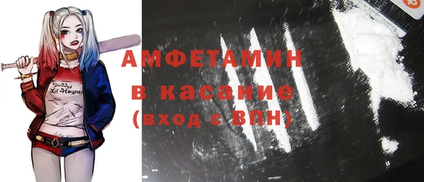 тгк Армянск