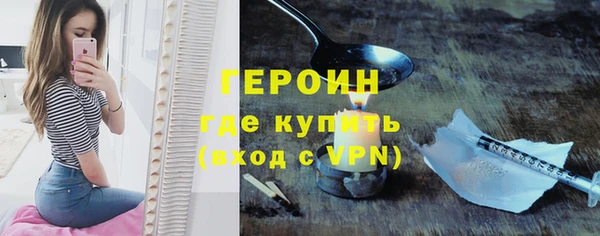 тгк Армянск