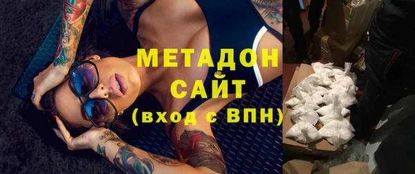 сатива Грязи