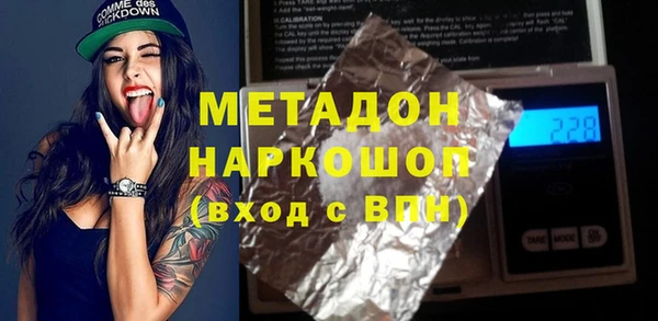 COCAINE Аркадак