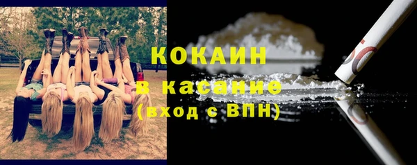COCAINE Аркадак