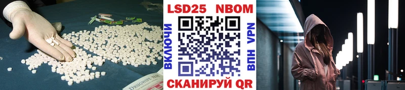 LSD-25 экстази ecstasy  площадка какой сайт  Кизел 