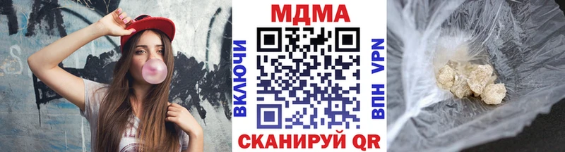 OMG сайт  Кизел  MDMA VHQ  как найти закладки 