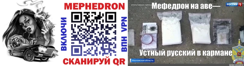 купить закладку Кизел Мефедрон 4 MMC