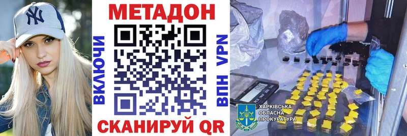 наркота  Кизел  Метадон VHQ 