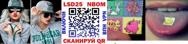 где купить наркоту  Кизел  Марки NBOMe 1,8мг 